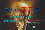 Fifa World Cup Mach it