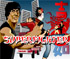 Super fighter