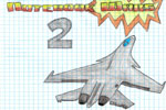 Notebook Wars 2